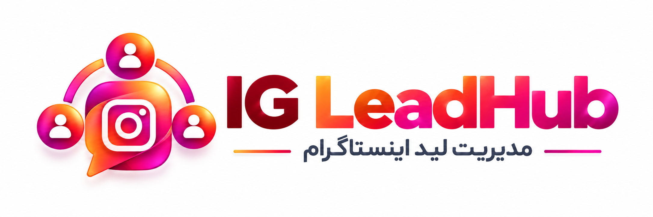 IG Lead Hub — مدیریت لید اینستاگرام
